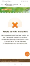 Screenshot_20240221_202342_com.android.chrome.webp