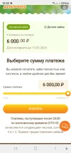 Screenshot_20240221_185521_Samsung Internet.webp