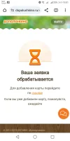 Screenshot_20240221-190141.webp