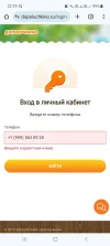 Screenshot_20240221-222956_Chrome.webp
