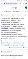 Screenshot_20240221-221245_Chrome.jpg