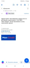Screenshot_20240222-010256_Mail.webp