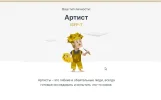 Скриншот 22-02-2024 101211.webp
