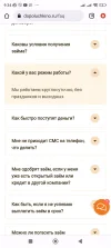 Screenshot_2024-02-22-09-34-05-450_com.android.chrome.webp
