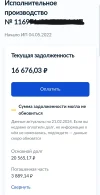 Screenshot_20240222_153128_ru.rostel_edit_47025932857406.webp