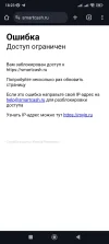 Screenshot_2024-02-22-18-23-32-896_com.android.chrome.webp