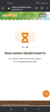 Screenshot_20240222-194329_Chrome.webp