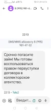 Screenshot_20240222_221420_com.google.android.apps.messaging.webp