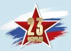 zvezda-konczert-na-23-fevralya-2023.webp