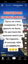 Screenshot_2024-02-23-12-18-14-25_50ef9f5a0f3fc24b6f0ffc8843167fe4.webp