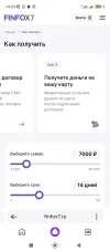 Screenshot_2024-02-23-14-23-36-269_com.yandex.searchapp.webp