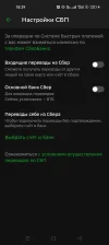 Screenshot_2024-02-23-18-29-13-21_7686309dddc2e04e1a25c8452ee891a0.webp