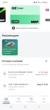 Screenshot_20240223_185342_Mir Pay.webp