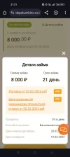 Screenshot_2024-02-23-21-31-43-01_40deb401b9ffe8e1df2f1cc5ba480b12.webp