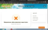 Безымянный.webp