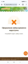 Screenshot_2024-02-24-00-14-33-642_com.android.chrome.webp