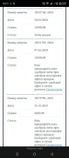 Screenshot_20240224-031146.webp