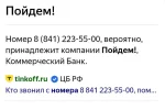 Screenshot_20240224-182227.webp