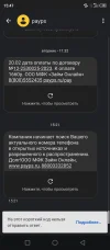 Screenshot_20240224-154716.webp