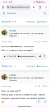 Screenshot_20240224-202214.webp