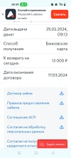 Screenshot_2024-02-25-09-29-24-52_40deb401b9ffe8e1df2f1cc5ba480b12.webp