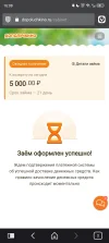 Screenshot_20240221-160834.webp