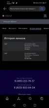 Screenshot_20240225_181715_com.huawei.hwsearch.webp
