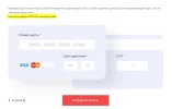 Оплата.webp
