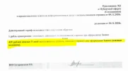 Тарифы.webp