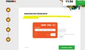 4й этап.webp