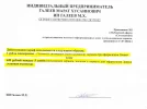 тариф.webp