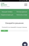 Screenshot_94.webp