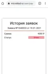 Screenshot_99.webp
