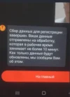 Screenshot_536.webp