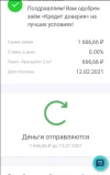 Screenshot_772.webp