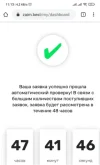 Screenshot_825.webp
