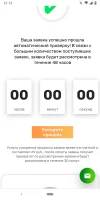 Screenshot_20210404-211209.webp
