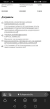 Screenshot_20210515_230959_com.yandex.browser.webp