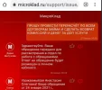 Screenshot_845.webp