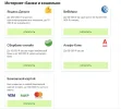 Снимок экрана 2021-05-19 в 13.45.14.webp