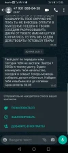Screenshot_20210601_135306_com.whatsapp.webp