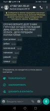 Screenshot_20210601_135315_com.whatsapp.webp