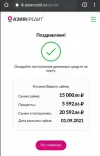1625909257026.webp