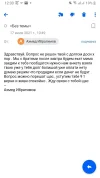 Screenshot_20210717-123017_Mail.webp