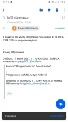Screenshot_20210717-132136_Mail.webp