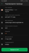 Screenshot_20210717-132629.webp