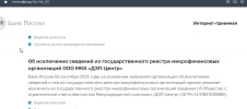 дзп.webp