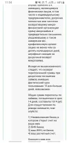 Screenshot_20210914-110451_Mail.webp