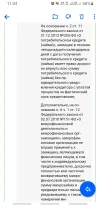 Screenshot_20210914-110446_Mail.webp