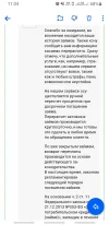 Screenshot_20210914-110440_Mail.webp